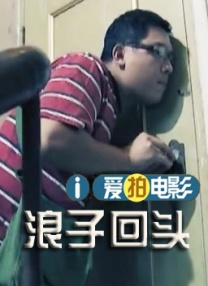 裸体家政妇