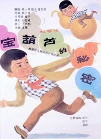 拉布布最漂亮的图片