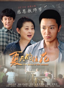 婷婷国产