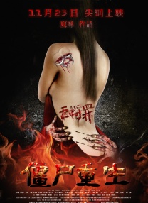 在线播放人成午夜免费视频