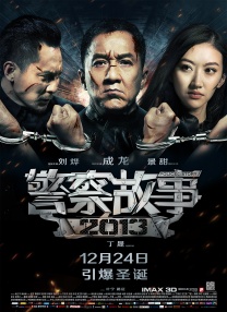 乱子对白