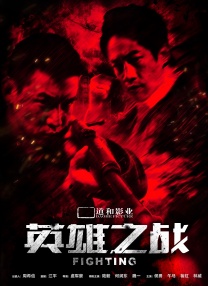 99精品电影