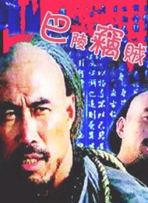 久久精品电影天堂网