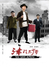 综合久久99久久99播放