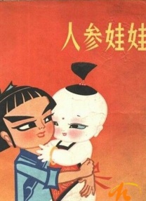 国产1区2区3区在线观看