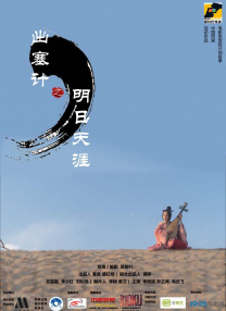 精品一区二区三区在线播放