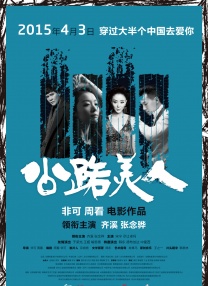 欧美青涩