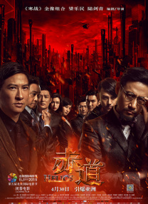 久在线播放