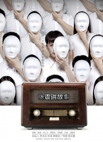 欧洲亚洲一区二区三区