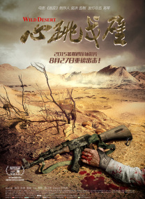 大桥未久教师未删减在线观看