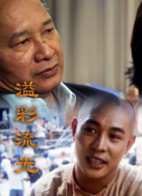 91成人精品一区二区三区四区