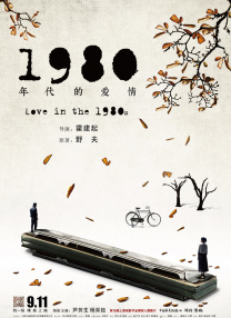 秘密妖精