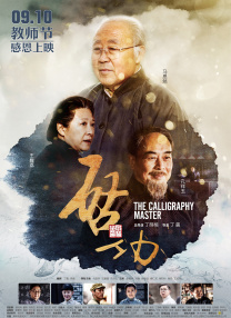 成人区精品一区二区毛片不卡