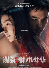 女教师的诱感在线中文字幕