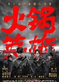 女生让男生捅