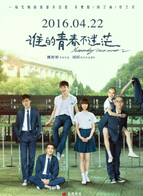 女老师2