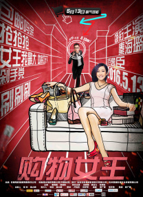 91音影