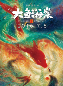 美女抠逼图片