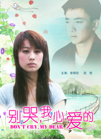 名妓：玉美香列传