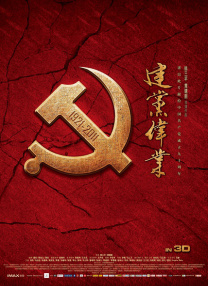 《诱人的女教师2》在线播放