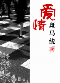 午夜免费福利