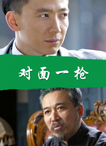 欢乐颂4在线观看免费版