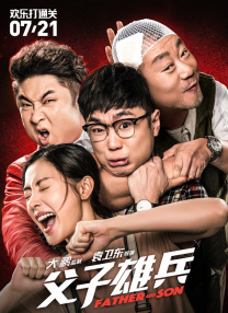 日韩欧美在线综合