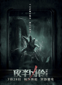 午夜激情婷婷