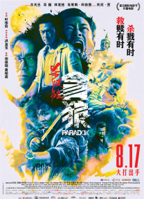 中文字幕25页