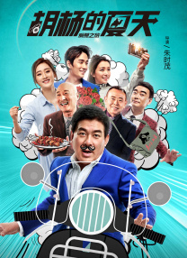甜蜜的姐姐