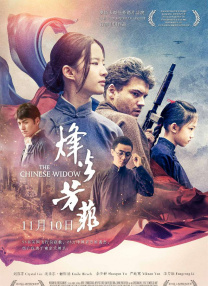 国产人成午夜电影