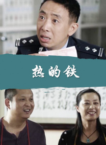 年轻的兄弟姐妹3