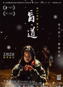在线日韩观看