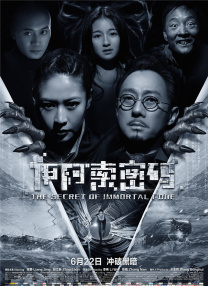 国产美女一区