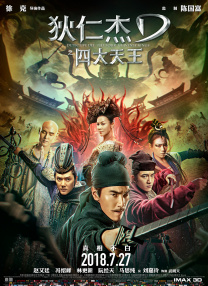 香蕉狠狠干