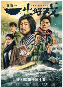 美国电影《普通人》