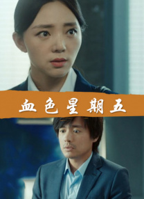 成人h在线播放