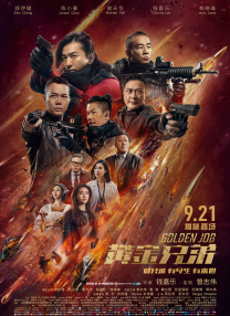 枪挑豪门众美妇