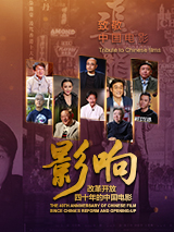 光兰的毕业典礼