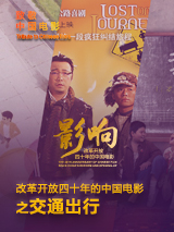 成人情趣电影网站