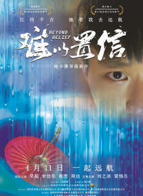 北风那个吹全集免费观看