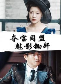 关于美味性爱的家教秘密课