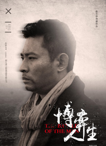 黑白配hd1080