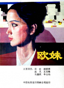 韩国三级午夜