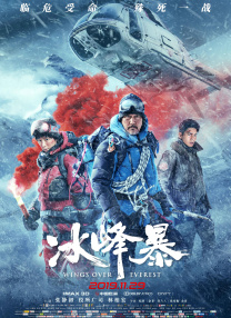 国产中文欧美日韩在线