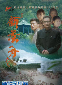 溪谷的道路