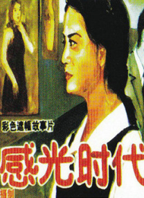 动漫美女扣逼