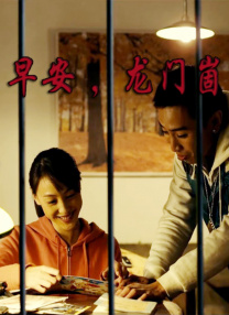 国产视频三区