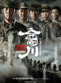 九命湿逼