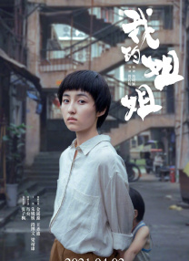 中文精品久久久久国产网站